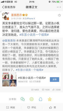 海角真实小王子历经两年